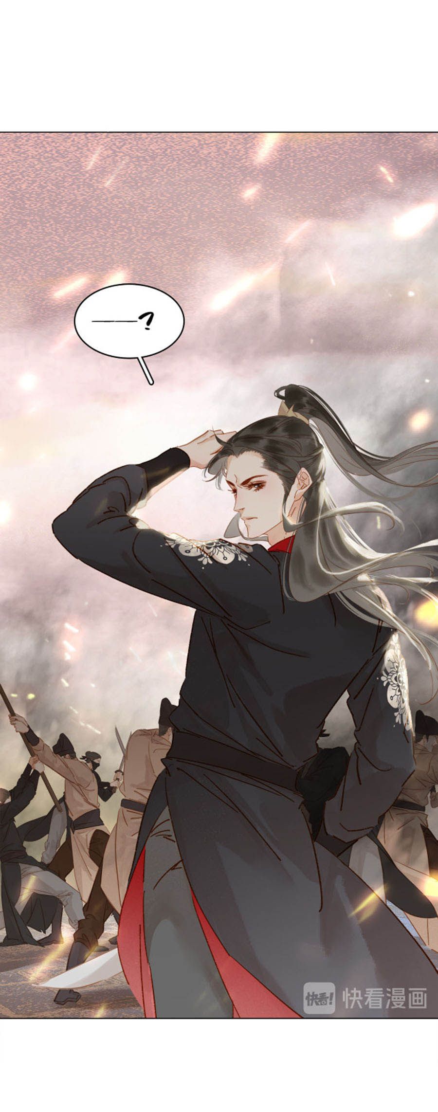 tiểu sư phụ, tóc giả người rơi rồi! chapter 42 13