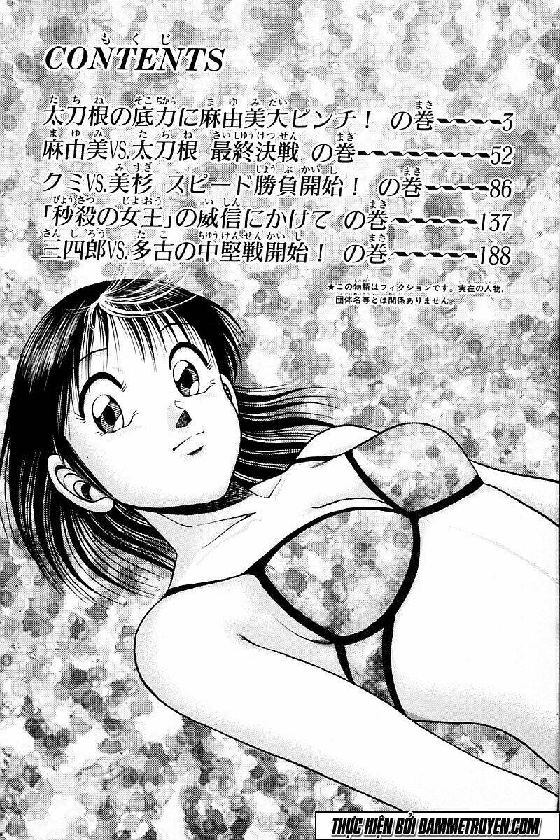 shin kotaro makaritoru! juudouhen chapter 206 3