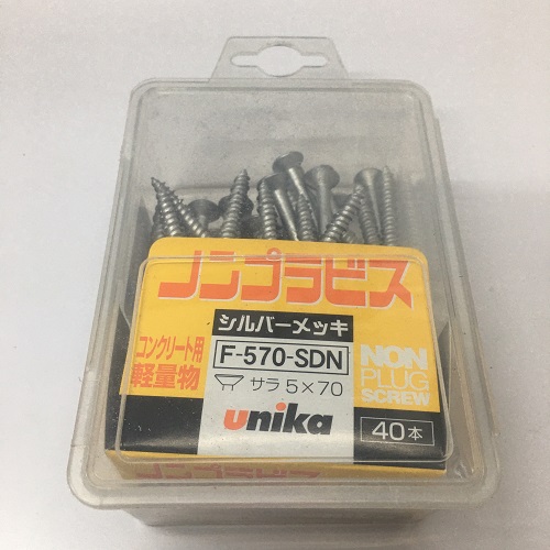 Combo Vít bê tông 5mm đầu bằng F570 & Mũi khoan tường 4.3mm đuôi lục giác  Unika