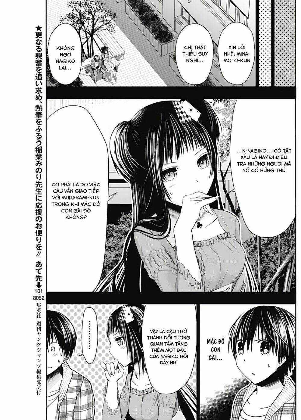 minamoto-kun monogatari chapter 326 3