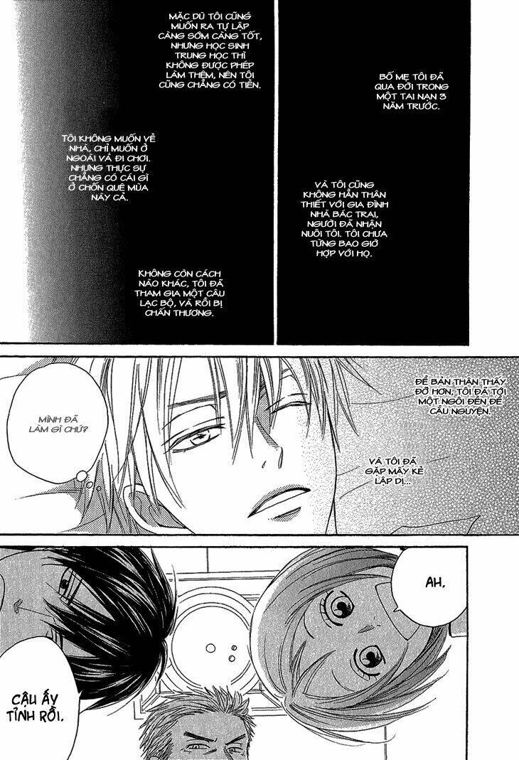 ayakari-zoushi chapter 1 16