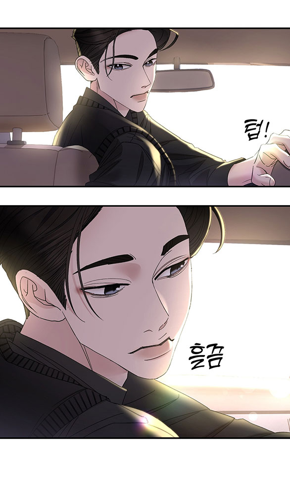 Hối Lộ Ngọt Ngào chapter 15 - Trang 23