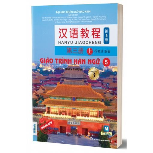 Giáo Trình Hán Ngữ 5 tập 3 Quyển thượng phiên bản 3 - 2023 - Bản Quyền