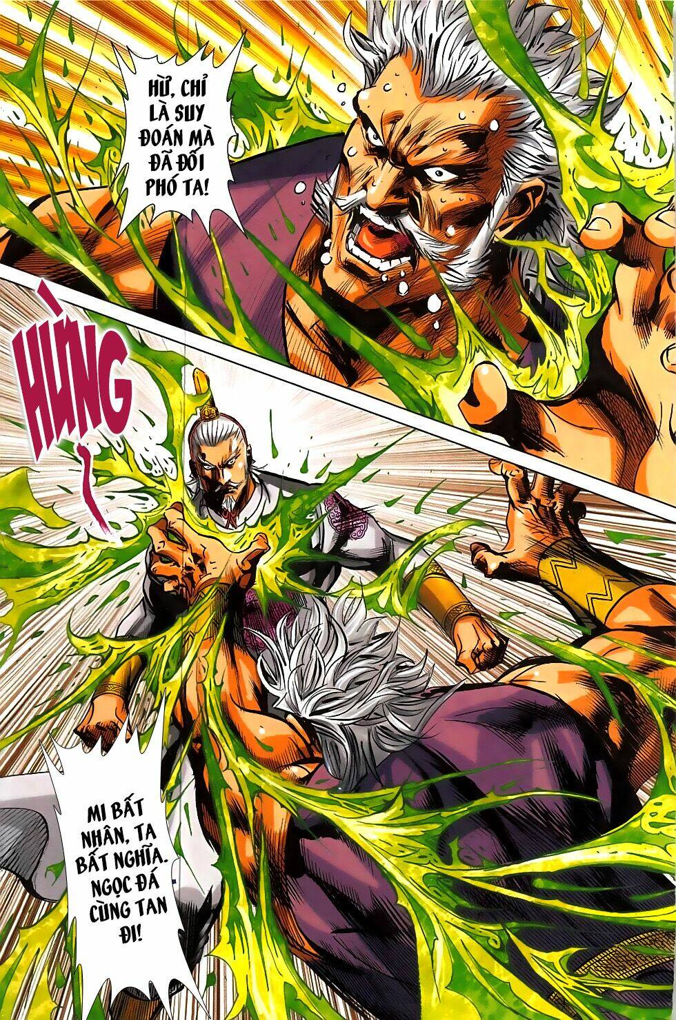 hoàng giả chi lộ chapter 17.1 6