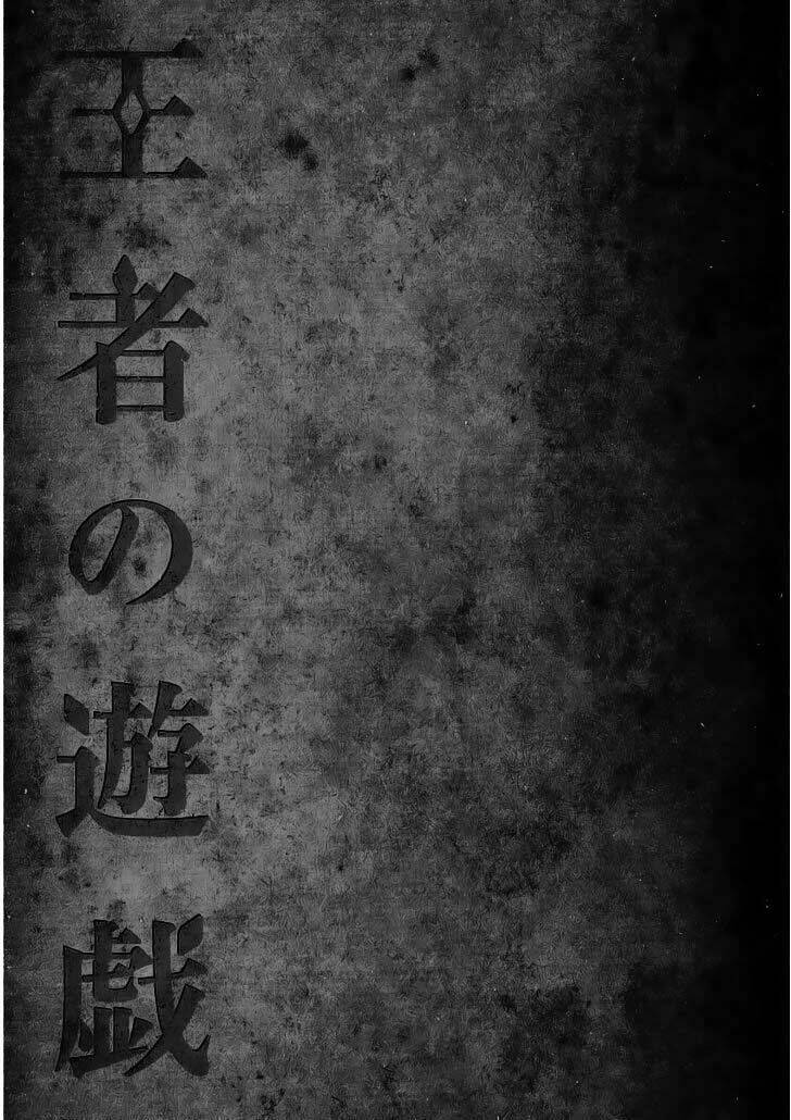 vương giả du hí chapter 2.2 20