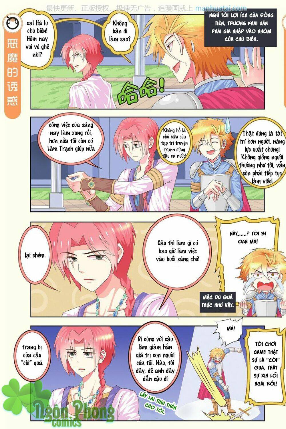 xin ngài đấy điền lão gia chapter 15 6