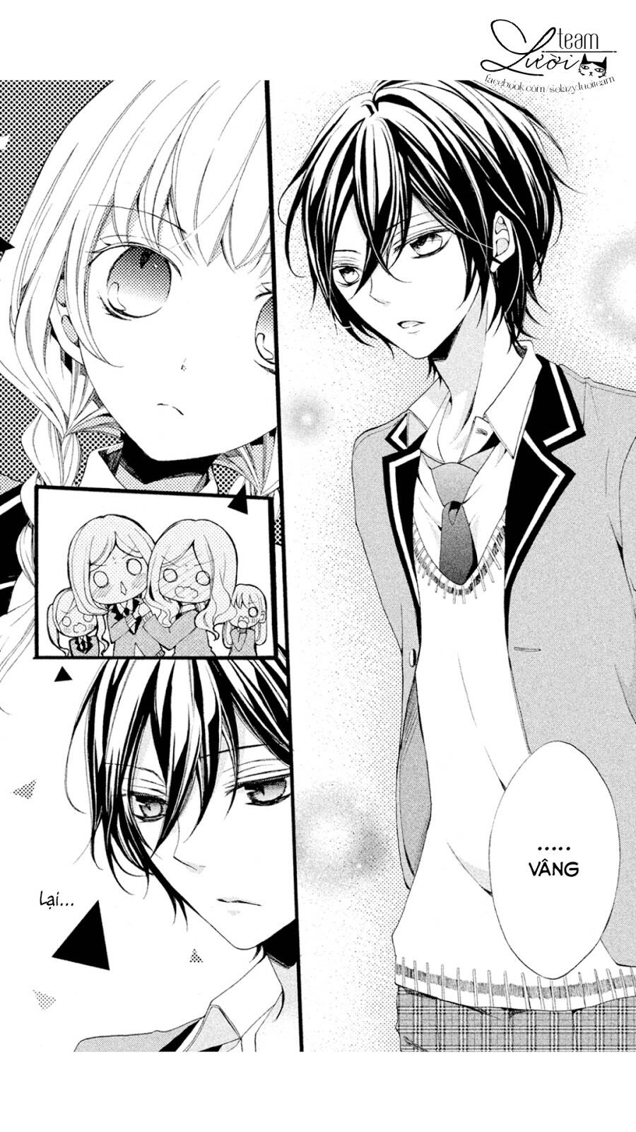 tsukumo-kun no ai wa machigatte iru chapter 1 17