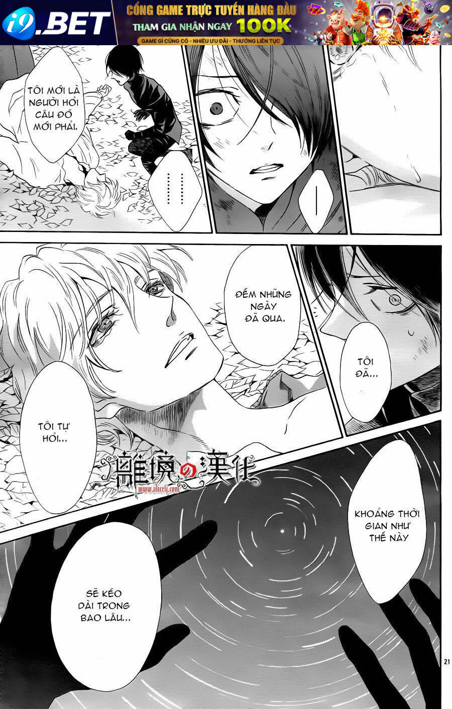 khúc bi ca của vua hoa hồng chapter 3 24