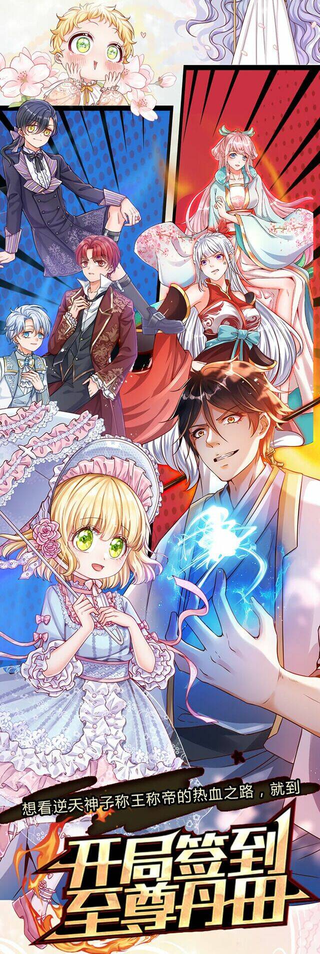 nữ hoàng edith chapter 10 18