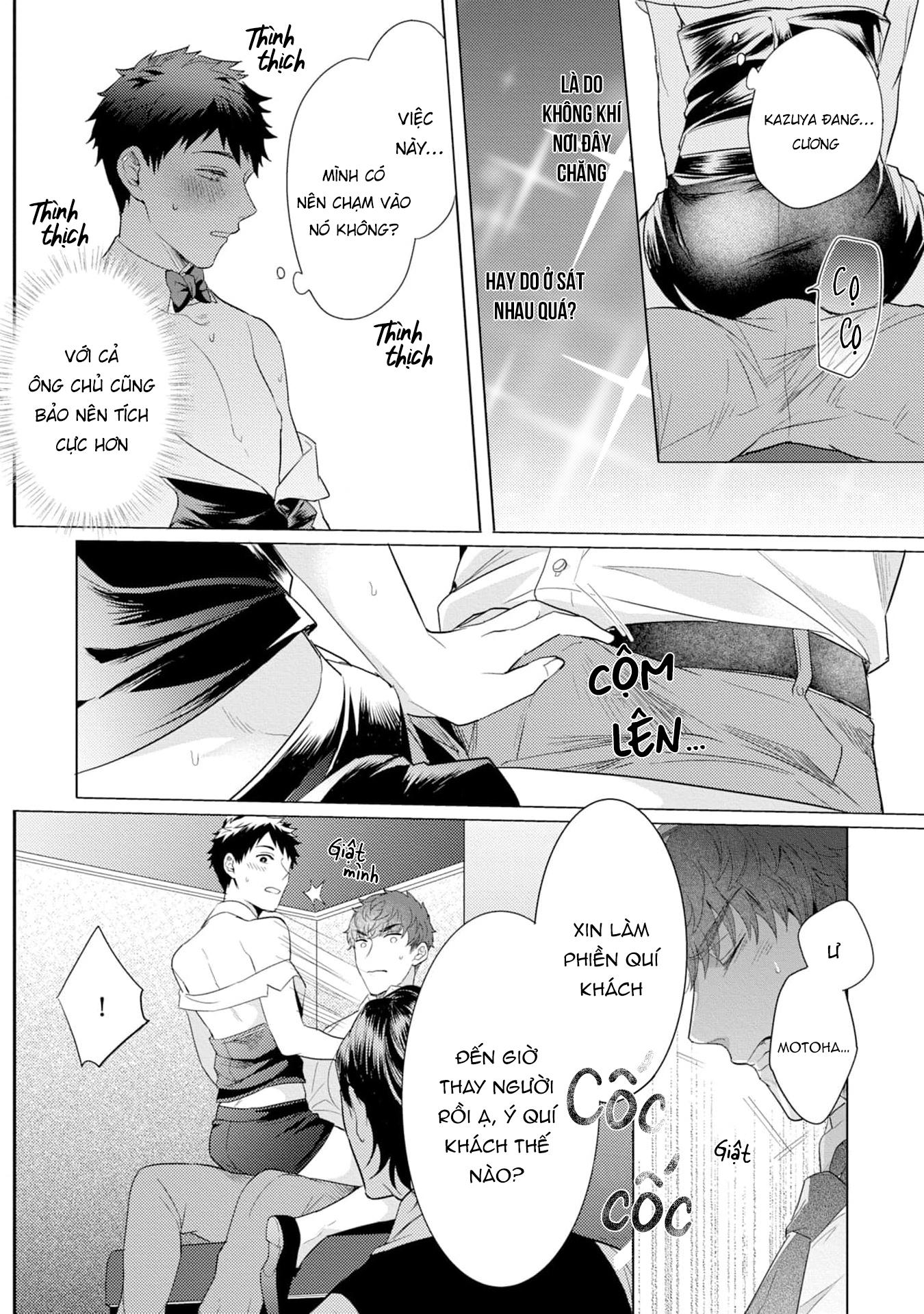 gặp em ở thị trấn không sao chapter 1 32