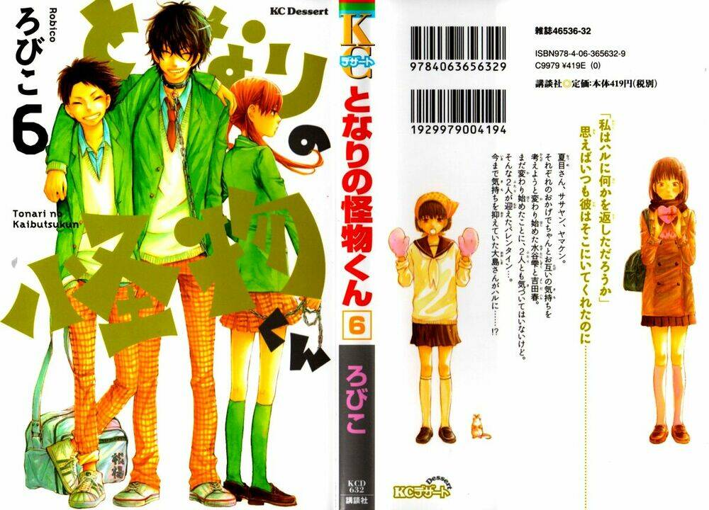 tonari no kaibutsu-kun chapter 21 1