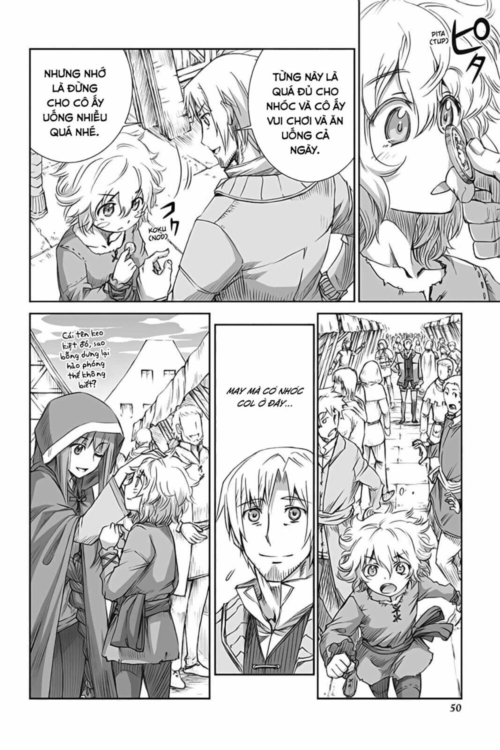 ookami to koushinryou chapter 49 21