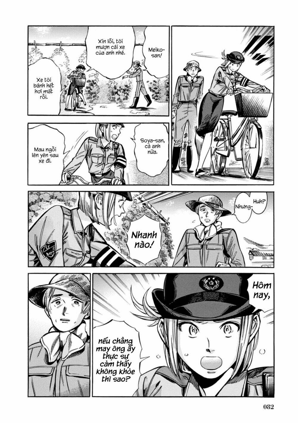 akai mi hajiketa chapter 10 16