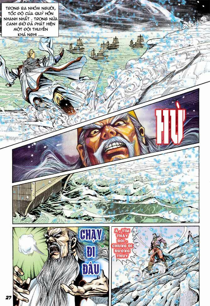 thiên tử truyền kỳ 3 - lưu manh thiên tử chapter 35 28