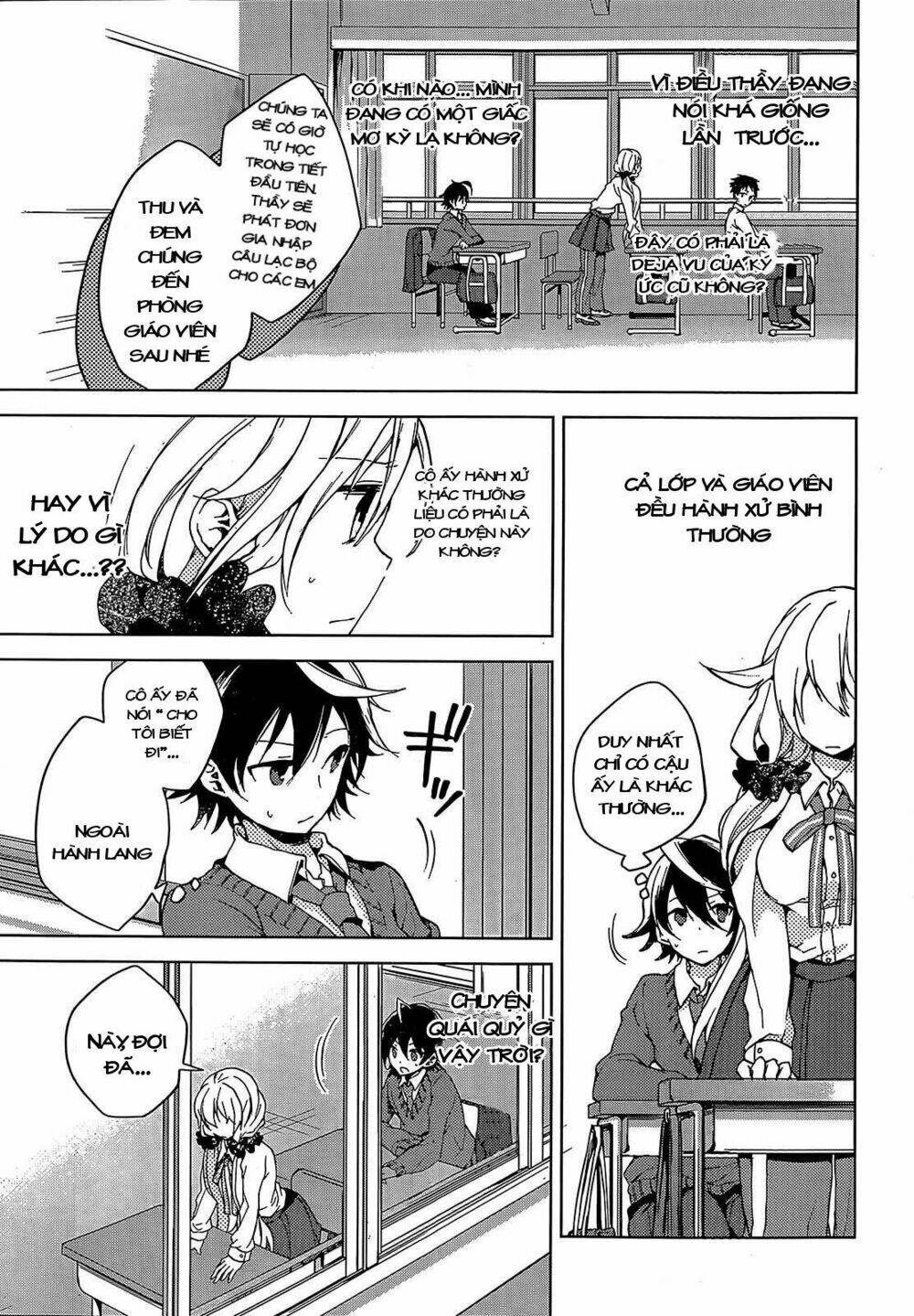 girls go around chapter 1.1 21