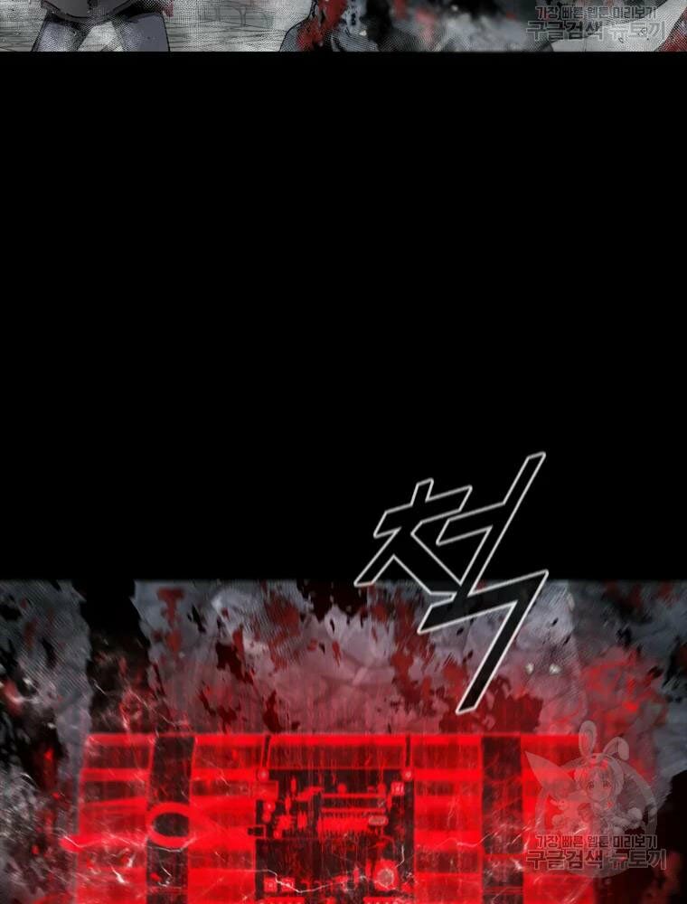 mật mã mê cung chapter 20 65