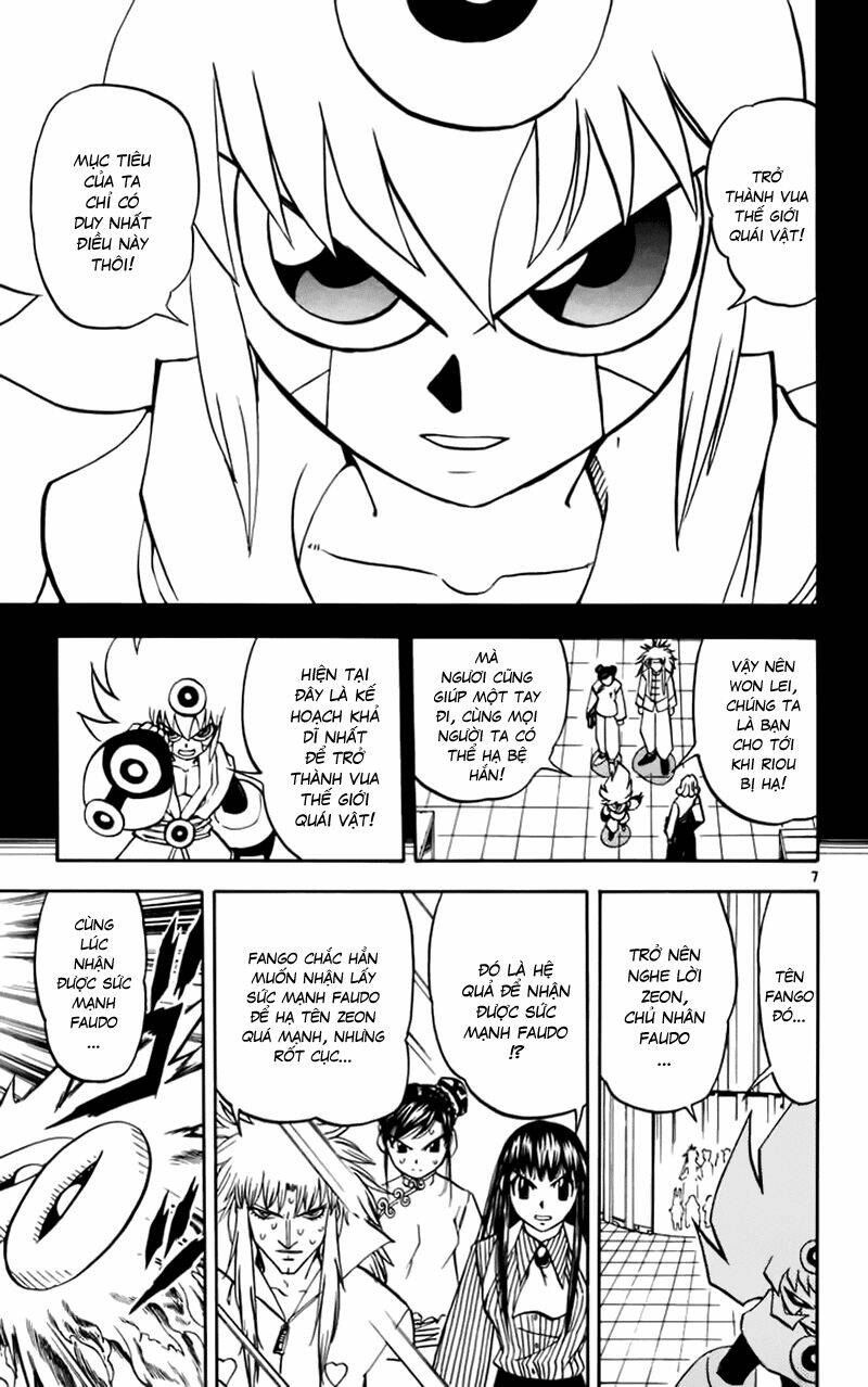 konjiki no gash!! chapter 228 7