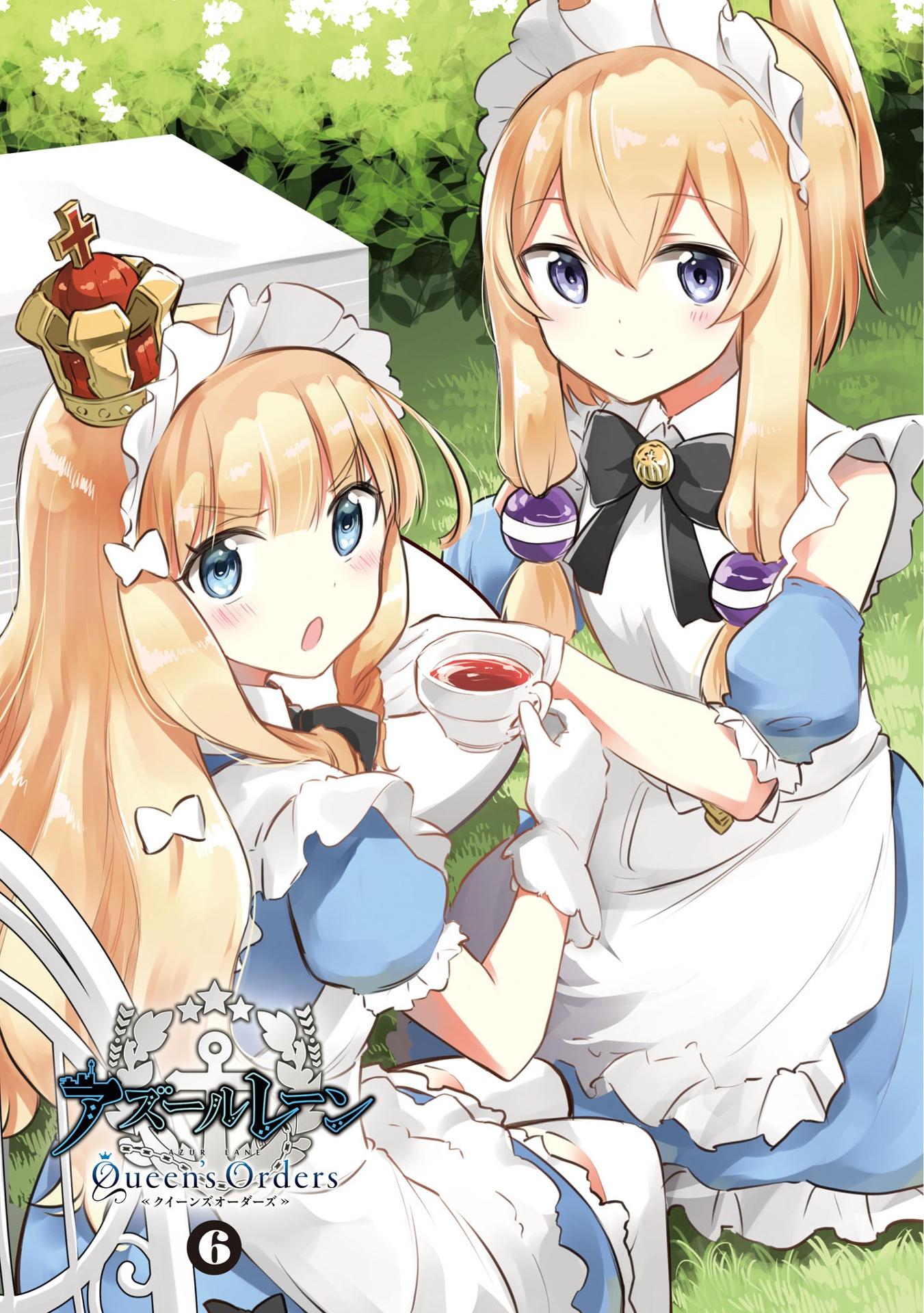 Azur Lane Queen's Orders 6 (Japanese Edition)