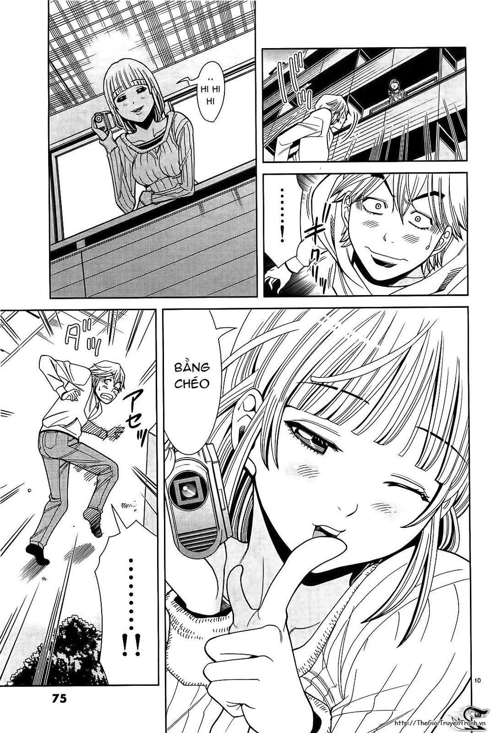 nozoki ana chapter 67 11