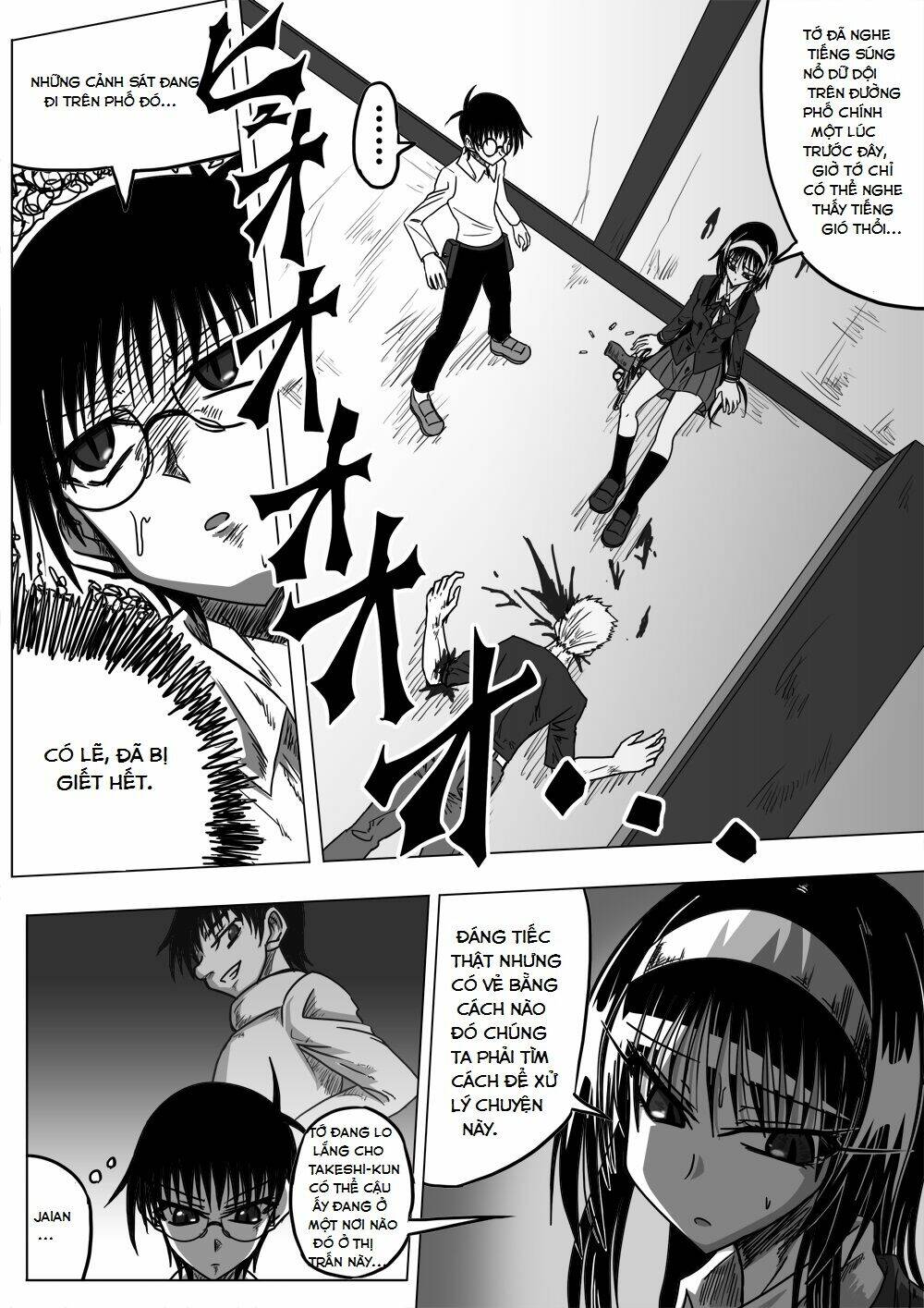 doraemon: nobita no biohazard chapter 17 2