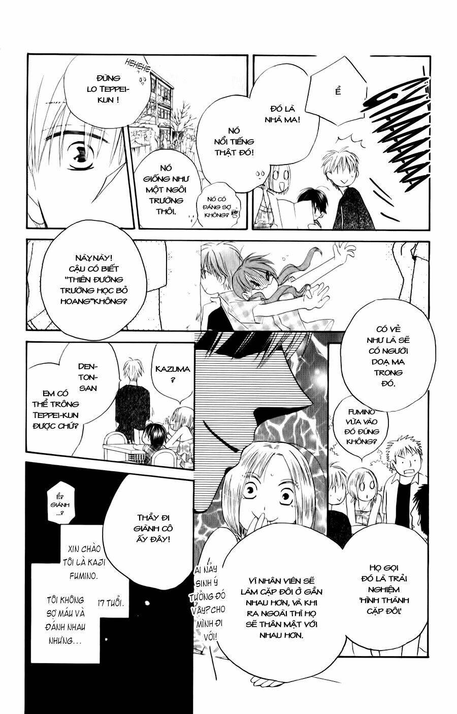 faster than a kiss - kiss yori mo hayaku chapter 36 22