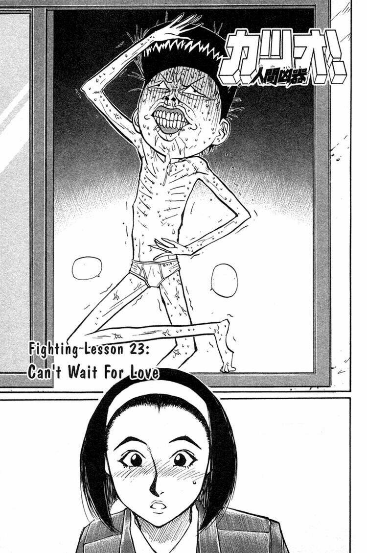 ningen kyouki katsuo chapter 23 4