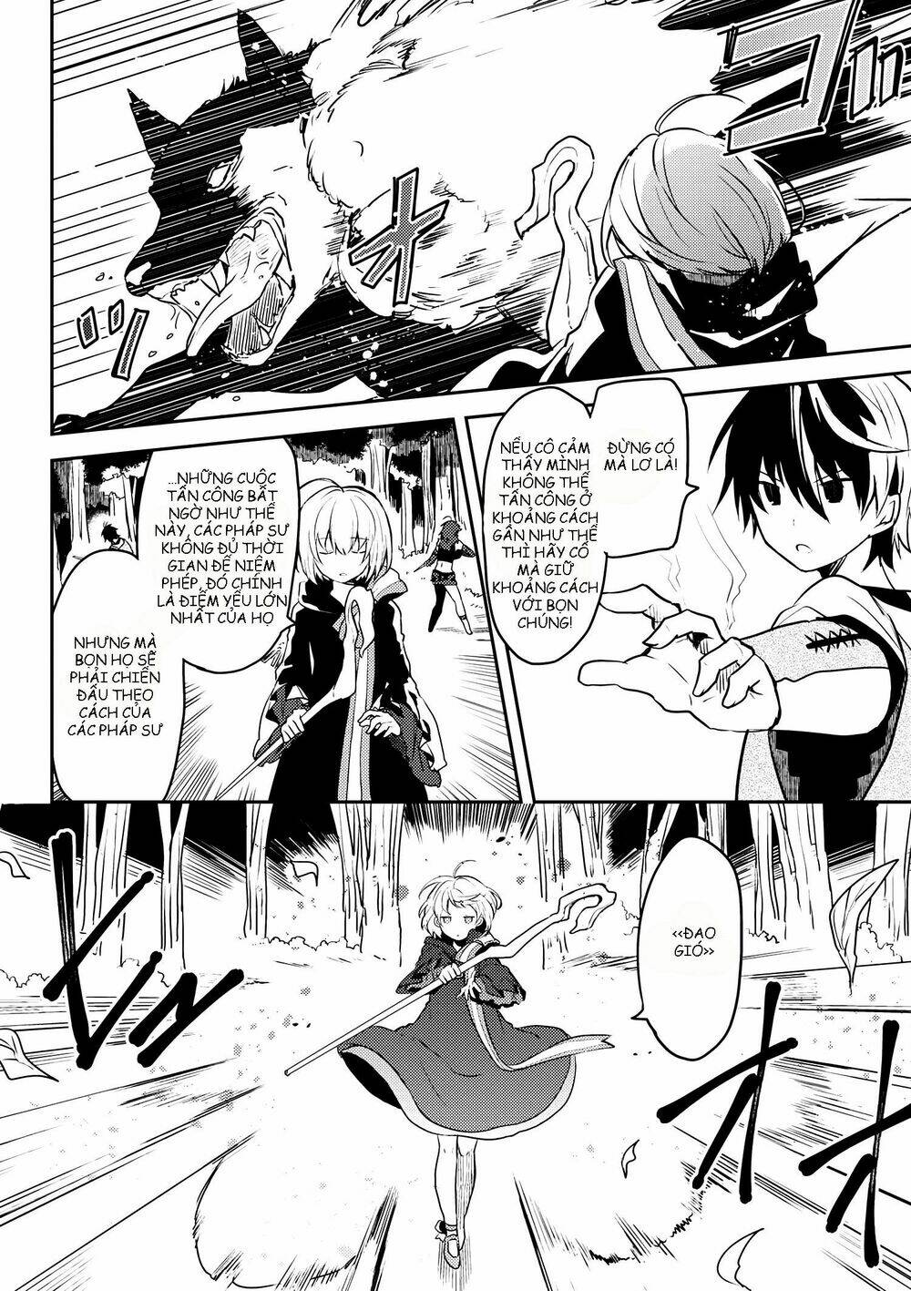 ubau mono ubawareru mono chapter 7.2 7