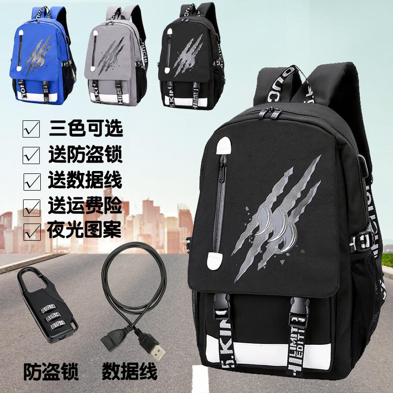 Nam Ba Lô Usb Sáng Kinh Doanh Túi Chống Trộm Máy Tính Công Suất Lớn, Học Sinh Trung Học, Túi Du Lịch Ngoài Trời Ba Lô