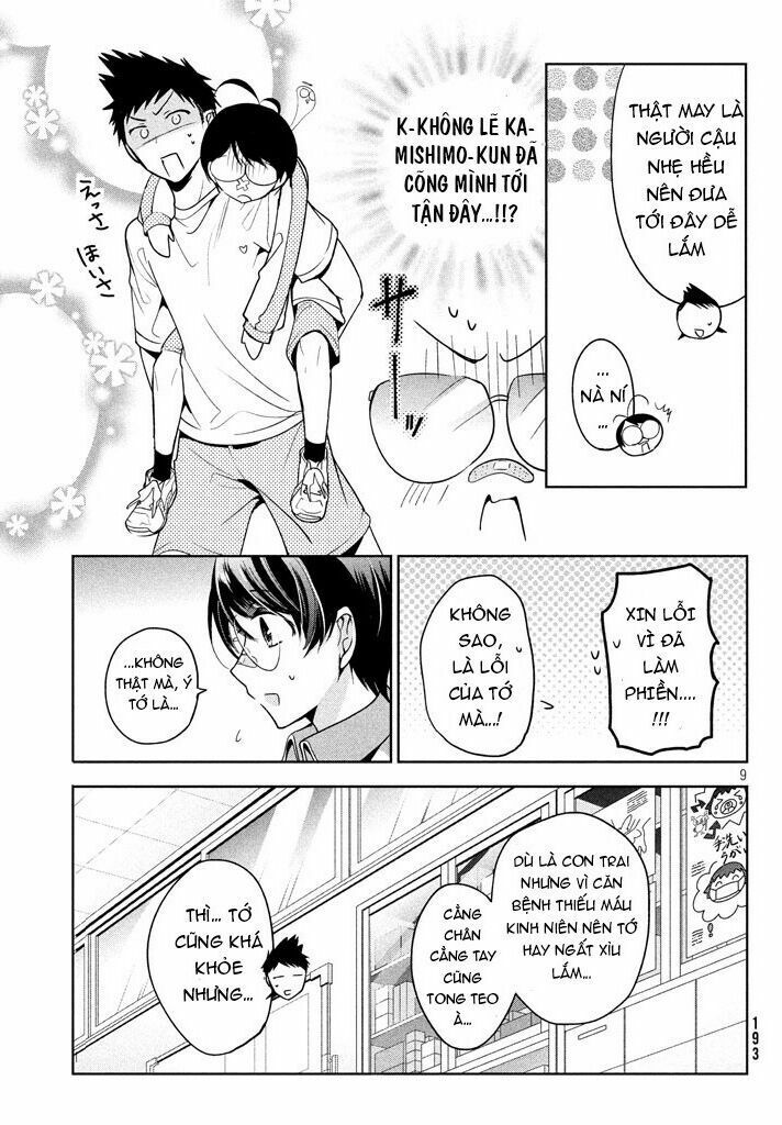 amachin wa jishou chapter 9 8
