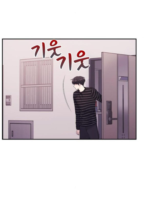 Couple Breaker chapter 55.1 24