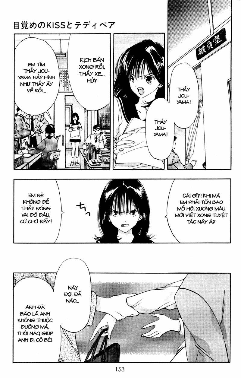 akane-chan overdrive chapter 10 25