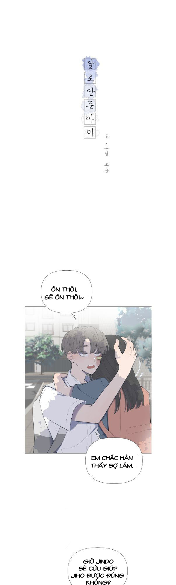 moonchild chapter 9 1