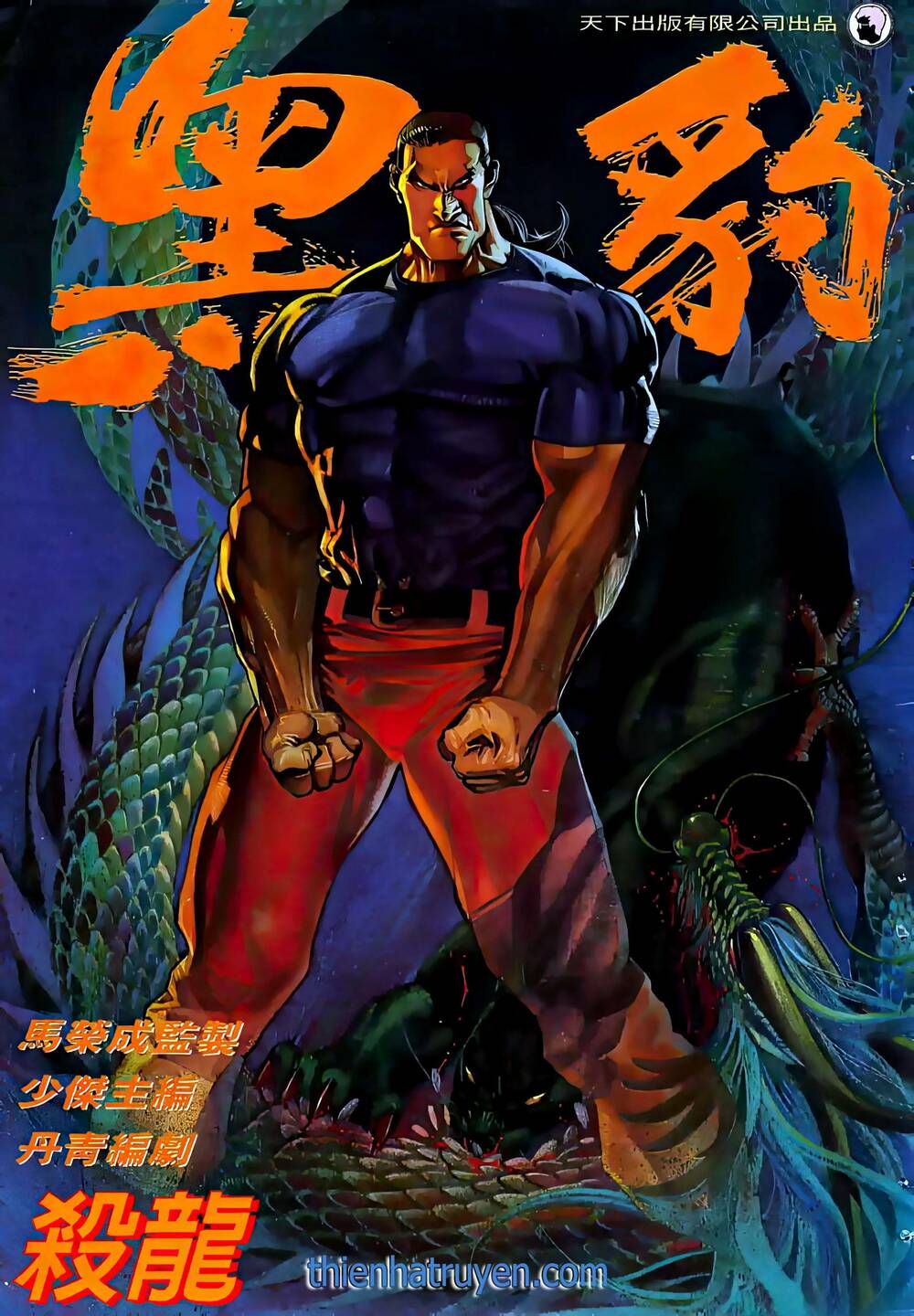 hắc báo liệt truyện chapter 306 1