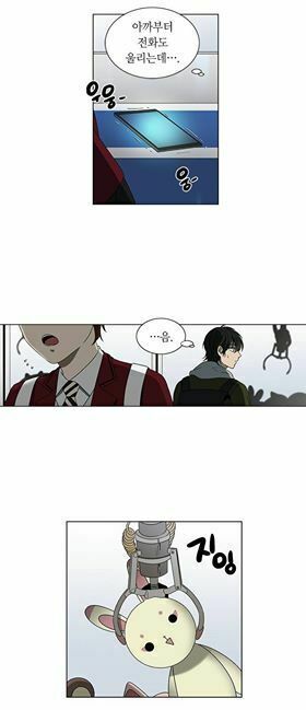 it's mine chapter 2 23