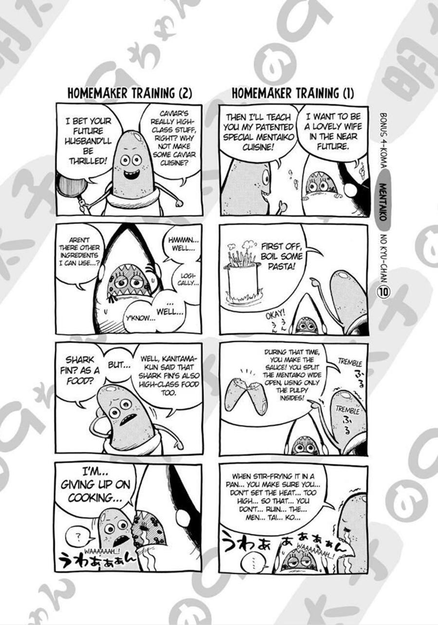 sukedachi 09 chapter 12 55