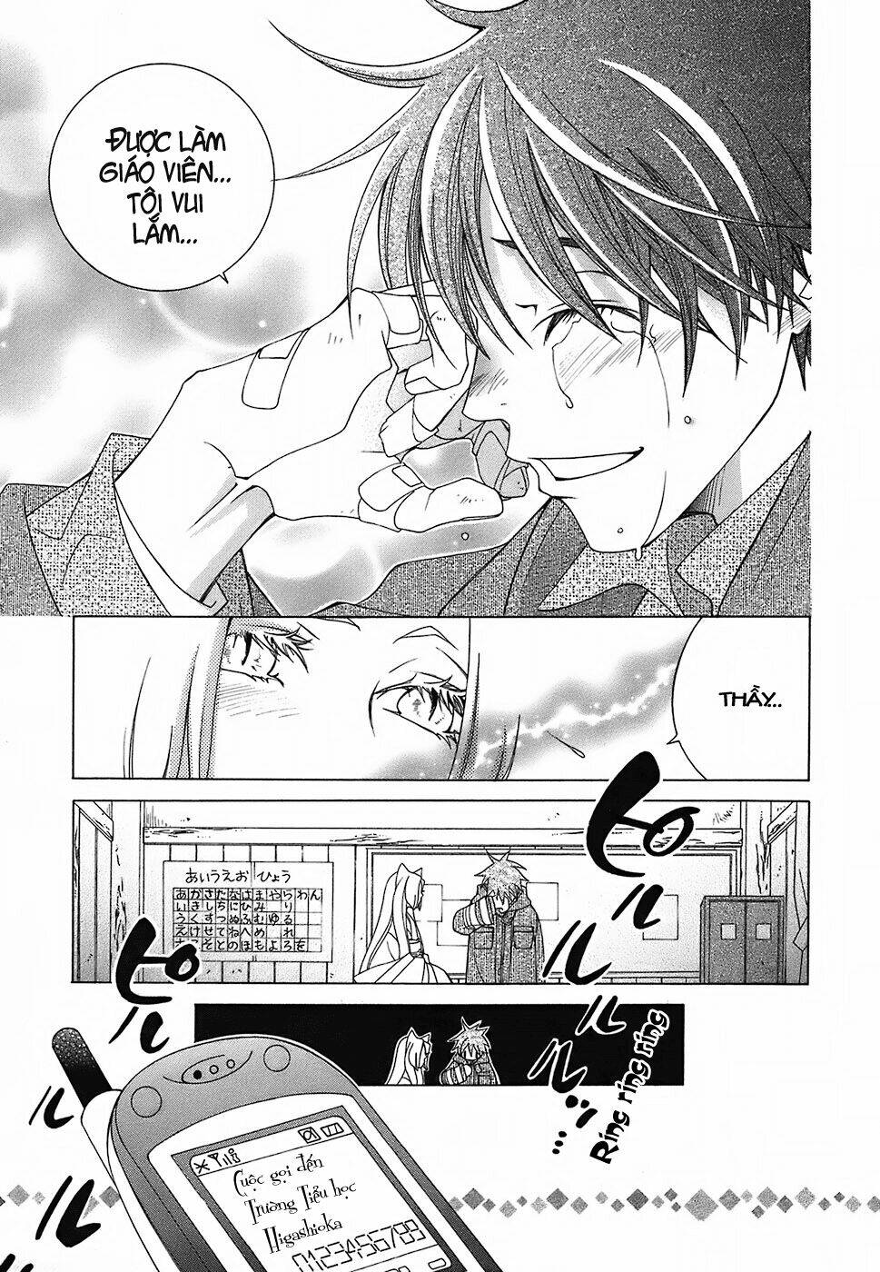 gakkou no sensei chapter 4 30