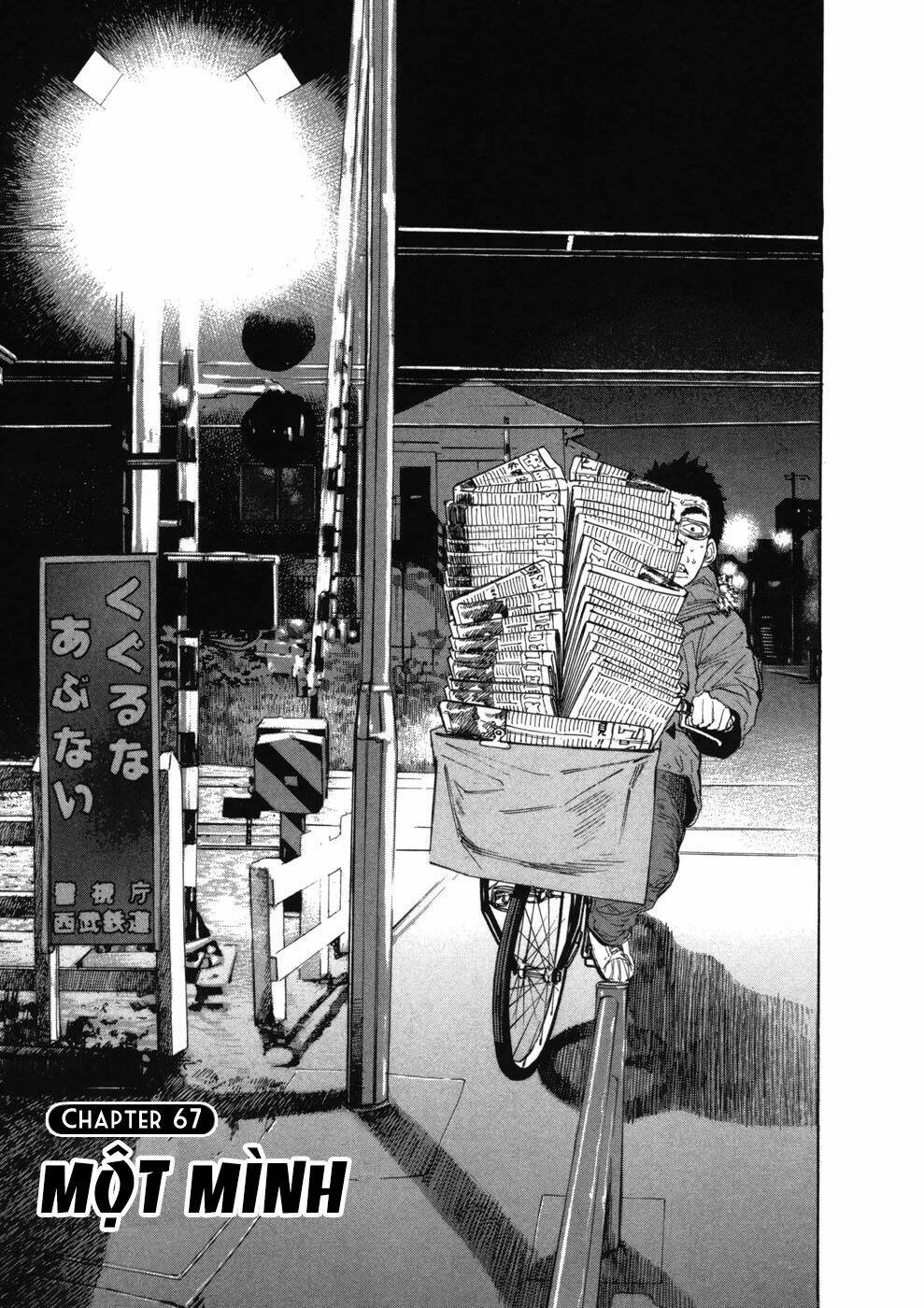 boy on the run chapter 67 1