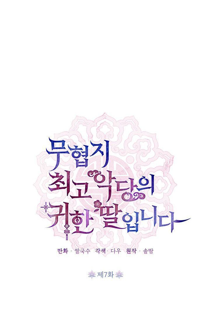 con gái bảo bối của boss phản diện chapter 7 22