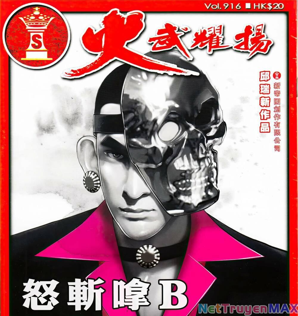 hỏa vũ diệu dương chapter 916 1