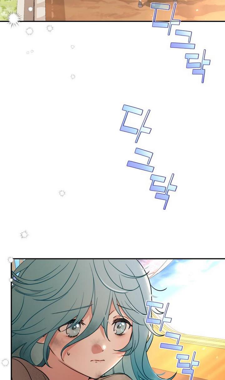 tiểu công nương mint chapter 1 15