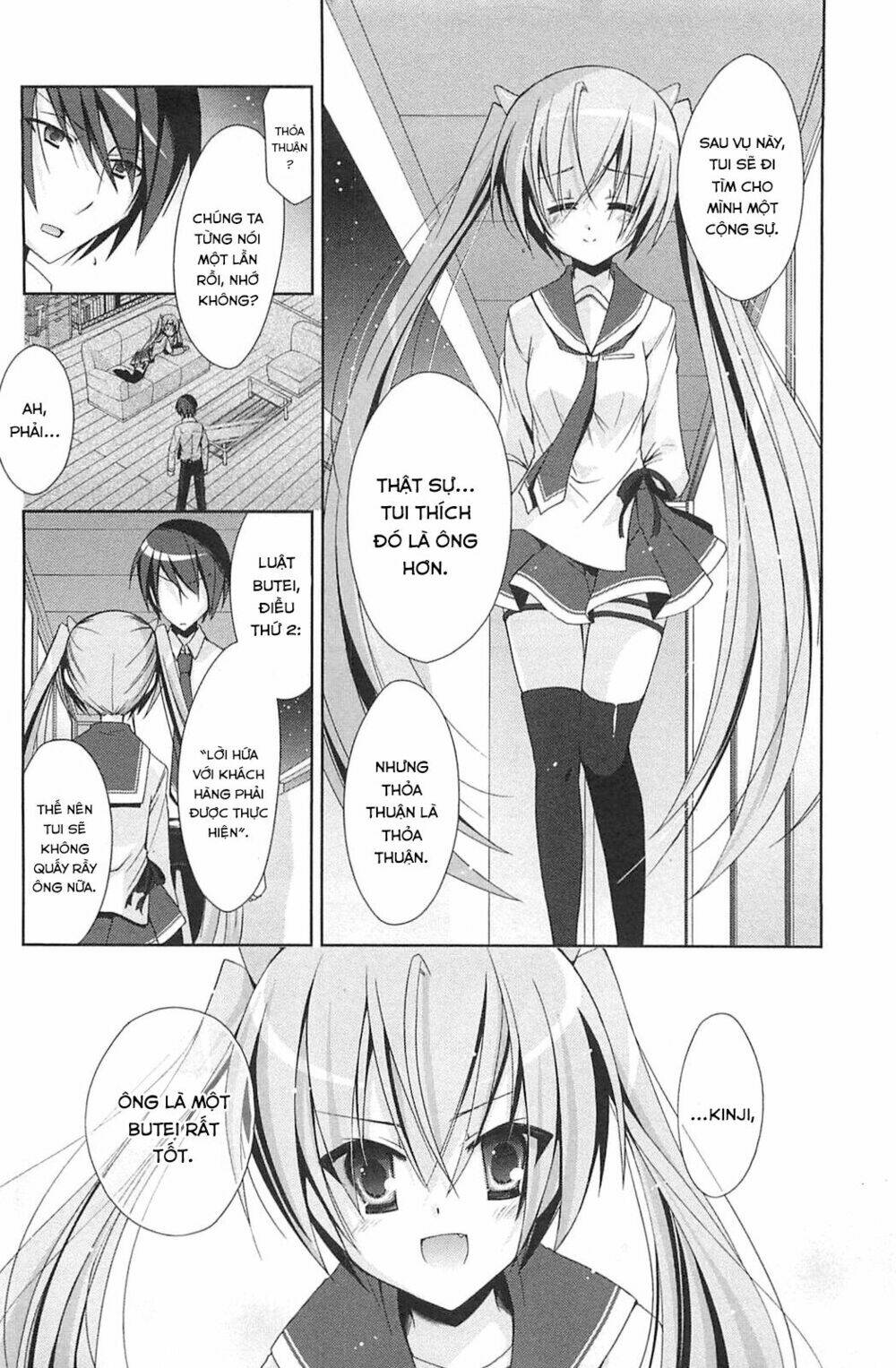 hidan no aria chapter 15 19