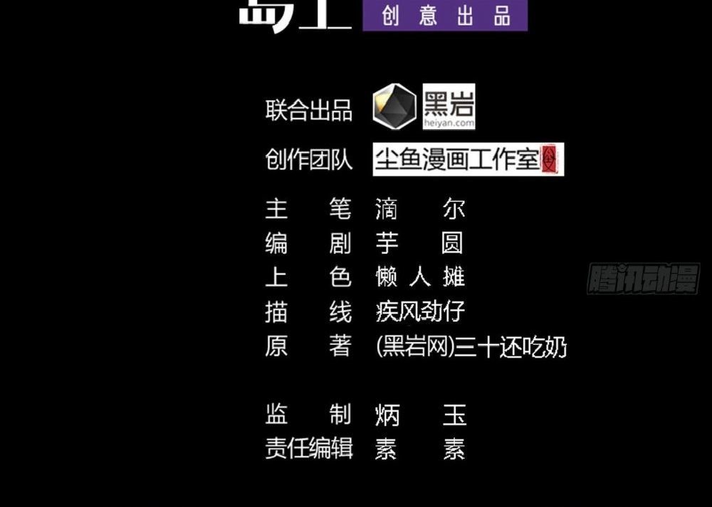 địa phủ khai phá thương chapter 2 3