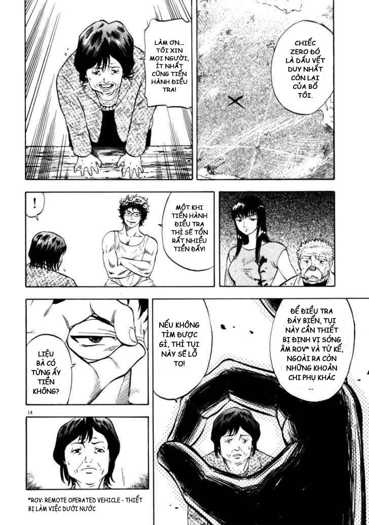 waga na wa umishi chapter 35 12