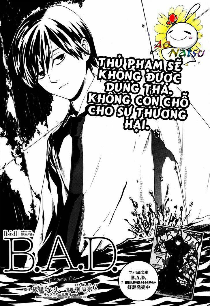 b.a.d. (sakakibara sousou) chapter 4 3
