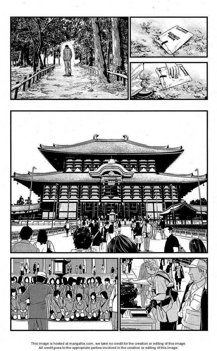 wolf guy - wolfen crest chapter 66 15