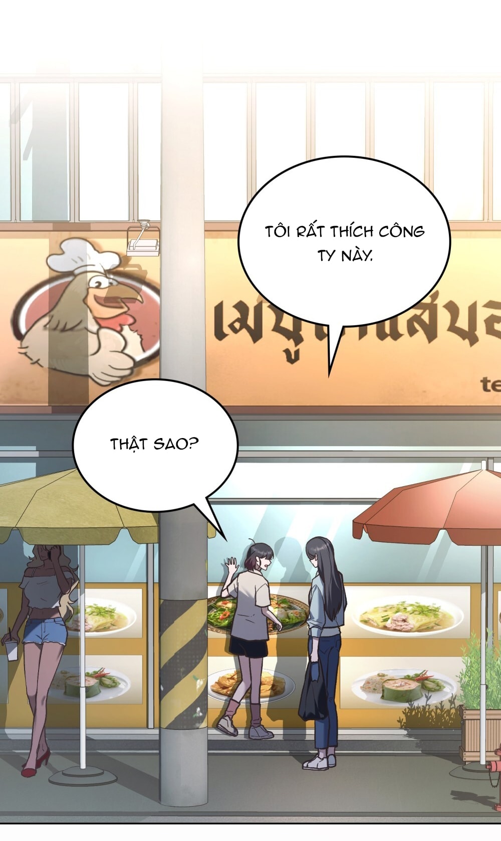 merry psycho chapter 16.1 16