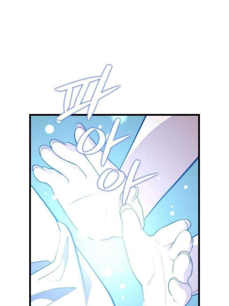 linh hồn ở nhà ga seoul chapter 82 74