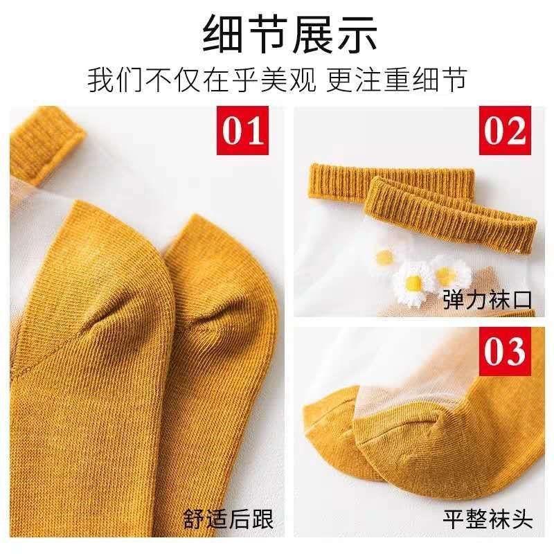 (COMBO 10 ĐÔI) tất zen lưới hoa cúc cực xinh ,chất đẹp.