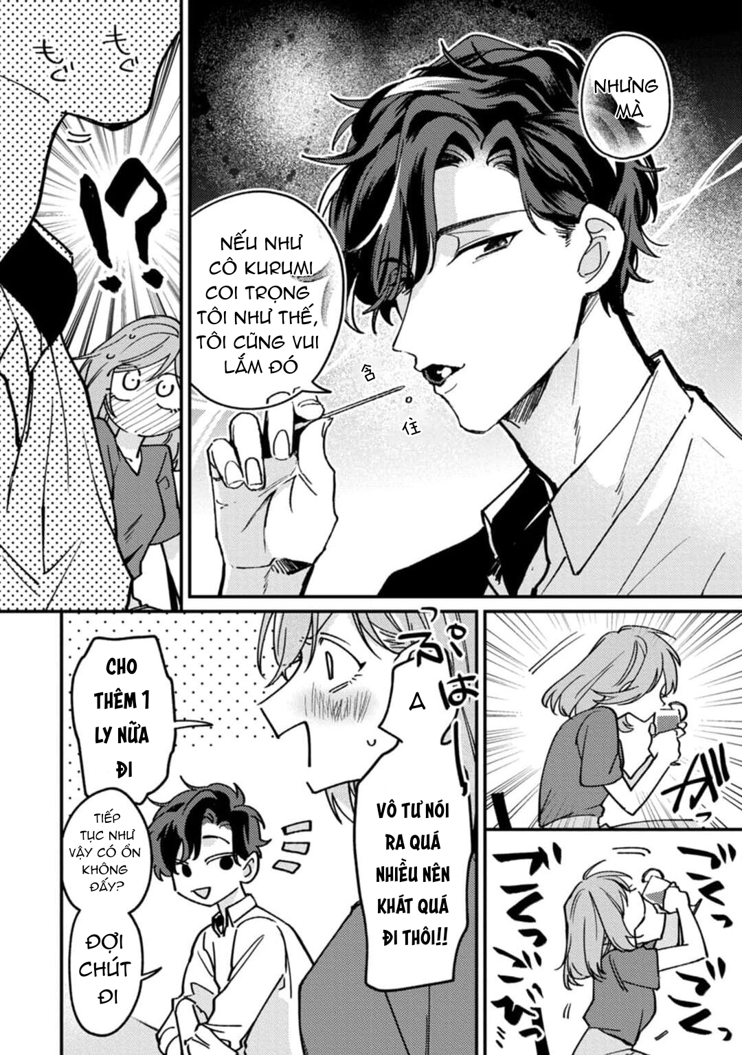 đừng làm phiền! cô hầu gái cherry bị vị khách quen chén sạch sẽ chapter 2 2