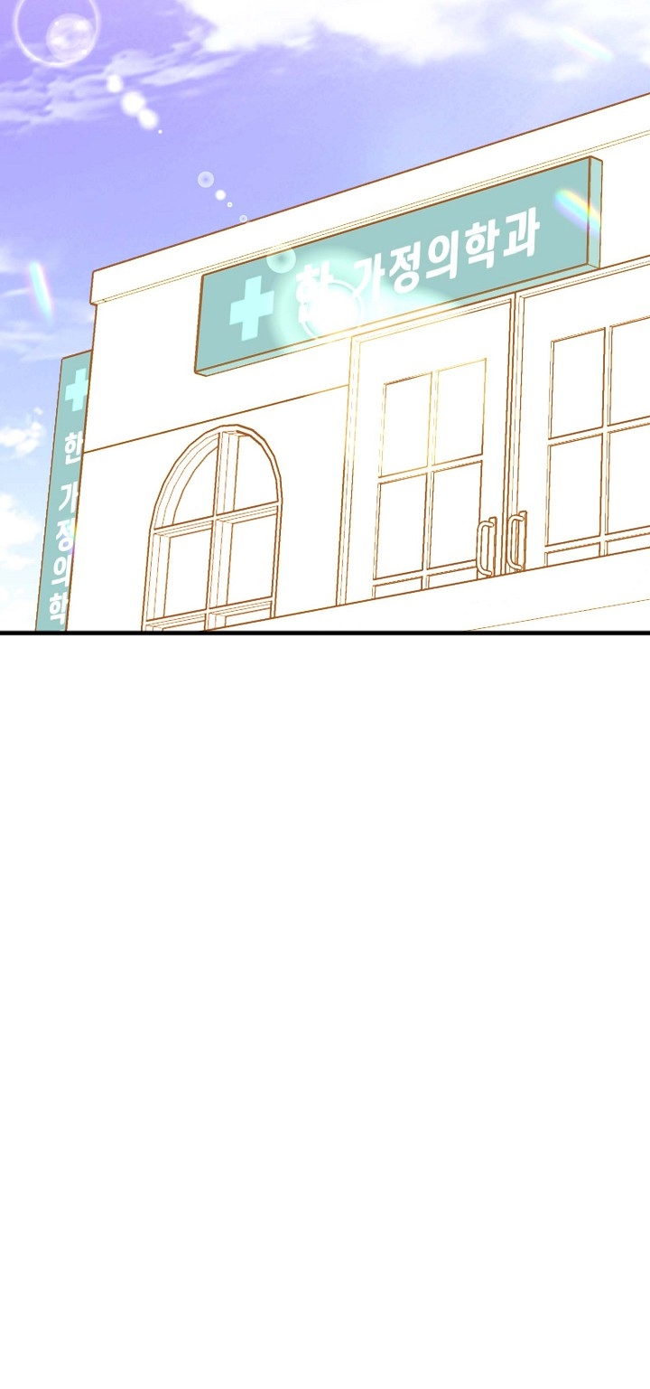 Mối Quan Hệ Không Tốt chapter 19.2 - Trang 11
